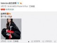 韩有才最新爆料,娱乐圈最新爆料大揭秘！