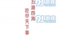 庶女吃瓜知乎免费阅读,宫廷吃瓜指南，免费阅读大揭秘