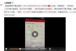 封闭室友爆料视频完整版,真实事件背后的惊人内幕