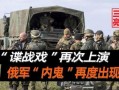 普里各津最新爆料,最新爆料背后的惊人真相