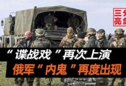 普里各津最新爆料,最新爆料背后的惊人真相