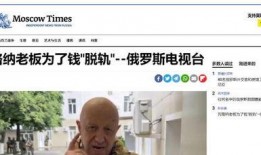 普里各津最新爆料,最新爆料背后的惊人真相