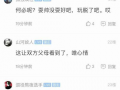 科目一最新爆料,考试内容大揭秘，备考攻略全解析