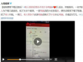 封闭室友爆料视频完整版,真实事件背后的惊人内幕