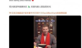 爆料小贝的视频在哪看,小贝视频爆料，独家观看途径大公开！