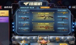 cf手游策划最新爆料,策划最新爆料，全新内容即将上线！