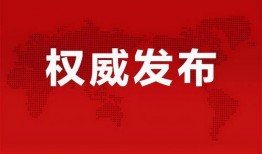 南充生活大爆料最新消息,最新动态，带你领略南充魅力瞬间
